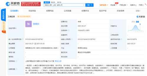 上海誕生云計算新星 15億資本注入，劍指軟硬件技術(shù)研發(fā)新高地