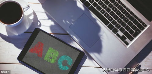 馬來西亞英迪大學(xué)的優(yōu)勢專業(yè) 聚焦計算機軟硬件技術(shù)開發(fā)